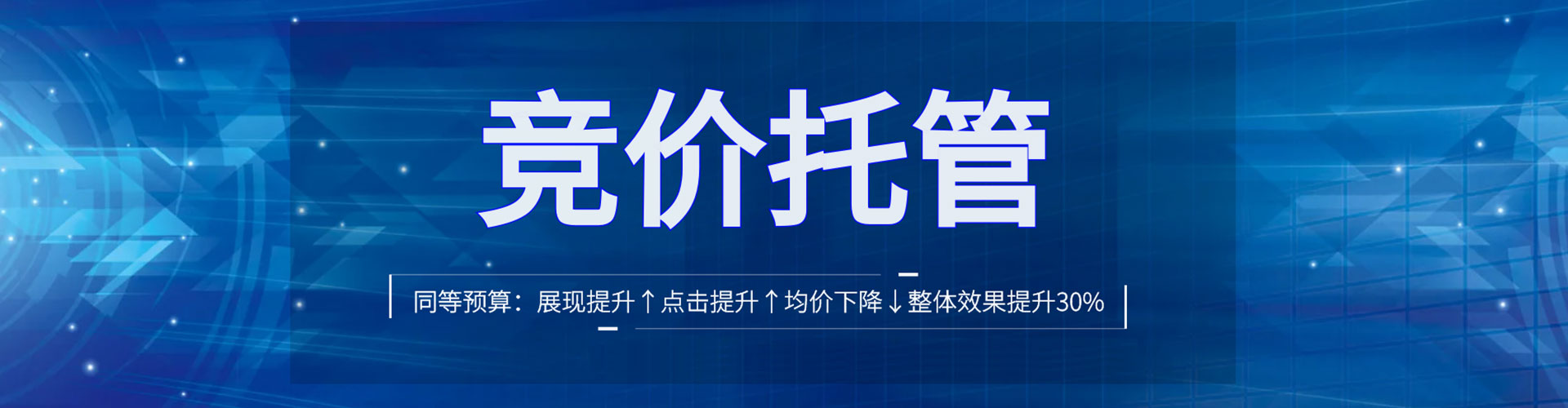 蕉岭信息流优化师